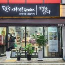 민's싱쿵달쿵fruits