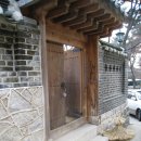 성북동 문화답사 이미지