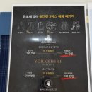 도로변(구로동로 96-1) | 수원예복 수원맞춤정장 뮤토테일러 웨딩촬영 블랙셔츠 맞춤 후기