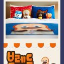 브레드 월드 이미지