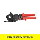 대원공구 이미지