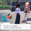 삼원노동조합 | [Pokémon LEGENDS Z-A] 포켓몬스터 레전드 ZA 플레이 후기