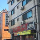 장안영양탕 네이버블로그
