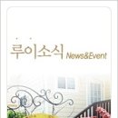 남이섬 더 휴 이미지