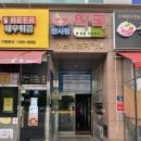 잠실프라자약국 이미지