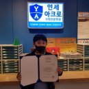 연세수학학원 이미지