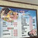 장골칼국수 이미지