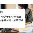 소명온누리 이미지