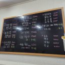 다다쌈밥 이미지