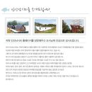 인산낚시터 이미지