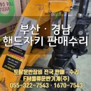 (주)양산ICD 네이버블로그