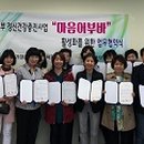 산모신생아 건강관리사 이미지