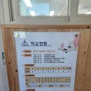 남산초등학교서천분교장 이미지