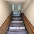 이마트24 인하대점 이미지