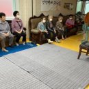 동성 경로당 이미지