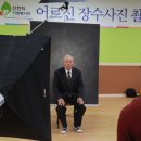 의중경로당 이미지