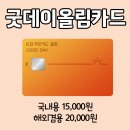 굿데이약국 이미지