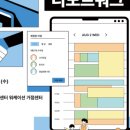 에스제이커머스 이미지