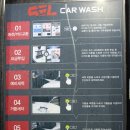 마이카셀프세차타운 이미지