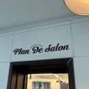 한양대 앞 이미지