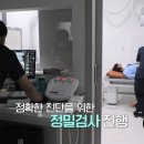 하남S병원 네이버블로그