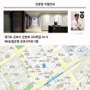 미올한의원산본점 이미지