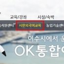 시민외국어(일본어) 이미지