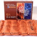 한국의료기 이미지