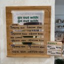 [고아웃위드] 금천구 독산동 골목 작은 카페
