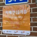 금천1리 이미지