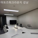 아토즈라운지