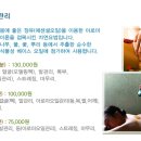 풋앤스킨바디