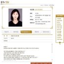 이선주 이미지