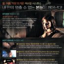 (주) 인사이드엔터테인먼트 이미지