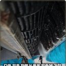 안전만들기 | 안전한 집 만들기, 청라동 더티클리닉 사용 후기