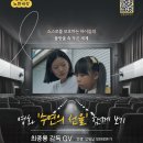 수연안전