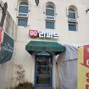 굿훼밀리리퍼브마트 | 아산 알뜰매장 홈앤키친 90 리퍼브 합리적이고 종류 많은 90리퍼브 후기