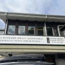 부자1호2호 | 춘천 여행/맛집/통나무집닭갈비 1호점 본점/춘천 닭갈비/닭목살 내돈내산 후기