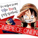 소년점프 제 5회 [원피스] 캐릭터 인기 투표 시작 이미지