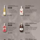 닭나무집 광교점
