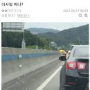 하이루 떡볶이 이미지