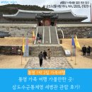청마문학관입구(1308) | 통영 가족 여행 가볼만한 곳: 삼도수군통제영 세병관 관람 후기!
