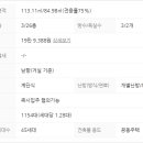 대동아파트1단지 이미지