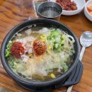 능동맛의거리1 이미지