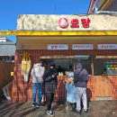 한옥마을 | 전주 한옥마을 구경 후기｜오징어 꽃다발 같은 오짱과 전주 초코파이