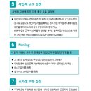 스텝건축사사무소