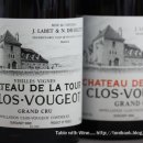 Domaine Chateau de La Tour 이미지