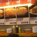 새광장해장국 이미지
