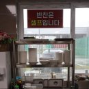 공화춘짬뽕의전설 - 김제시 금평로 311 | 공화춘짬뽕의전설