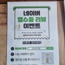 백일칼국수춘천우두점 | 웨이팅 할만한 맛집[백일칼국수 춘천우두점]내돈내산 튀김만두가 포인트